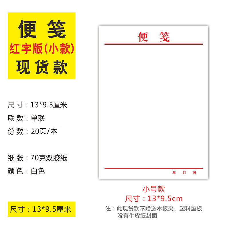 소형(9.5*13cm) 20페이지