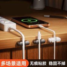 電線固定器走線神器網線明理線器卡扣牆面貼無痕自粘卡子免打孔夾