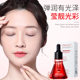 Maidalin Recombinant Collagen Tighter Essence Hygiene Anti-Wrinkle Licking Tighter Facial Essential Oil