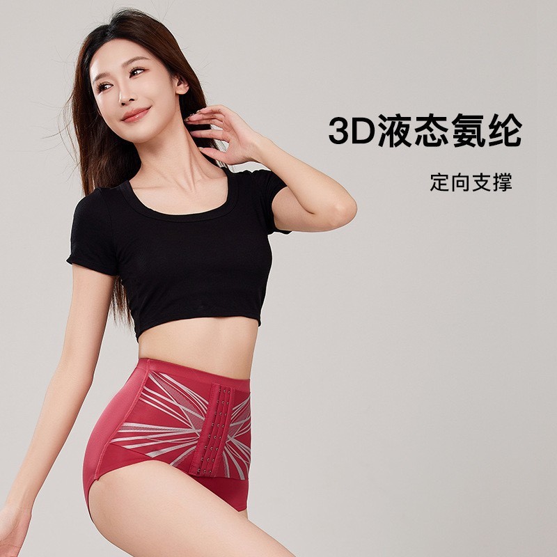 3つボタンのボディシェイピングウエストベルト、強力な腹部コントロールパンツ、シームレスなハイウエスト腹部コントロールパンツ、女性用3段階調整可能な拘束ベルト下着|undefined