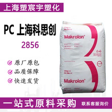 PC�Ϻ���˼��2856͸����ȼ��Óģ�����͜��������w��/�F؛����