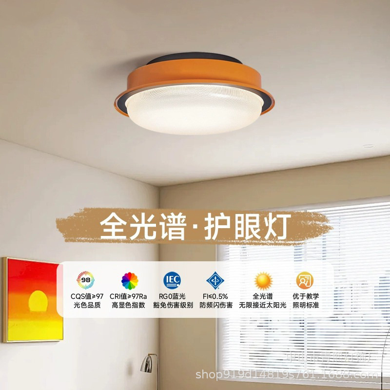 中古卧室吸顶灯包豪斯复古主卧次卧灯书房护眼灯极简书房阳台灯具|undefined