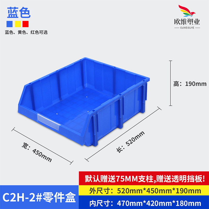 厚みのある斜め部品ボックス、ハードウェア工具ネジ収納ボックス、プラスチック部品材料ボックス、複合部品ボックス