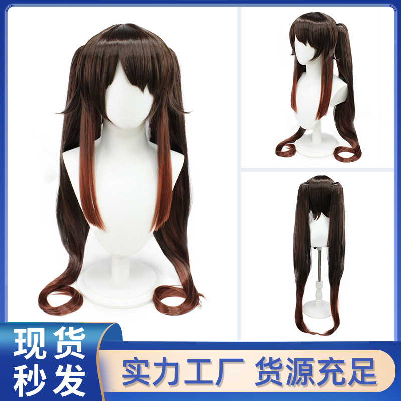 Original anime Dios universal peluca juglades Cosplay mujer tocados cos simulación de alta temperatura seda pelo al por mayor