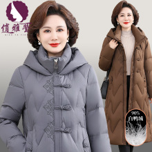 中年女士冬季新款大衣50岁60长款保暖过膝白鸭绒大码妈妈装羽绒服