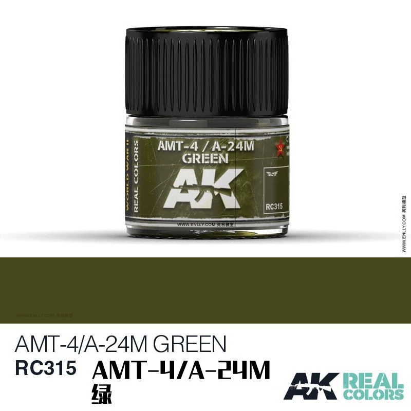 Испанский AK Real Color AIR Series [2] REAL COLORE (10мл) RC262~317