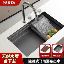 YASTA304���P�ϴ����N���{�ןo�pˮ�۴��̨����üӺ�ϴ��۳�