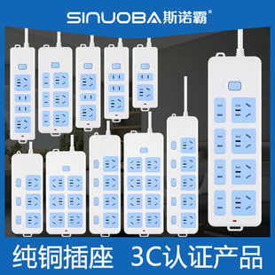 Snoba Pure Copper Socket with Wire Strip 2500W High Power Induction Cooker USB Charging Port Pure Copper Wire 2- 10m