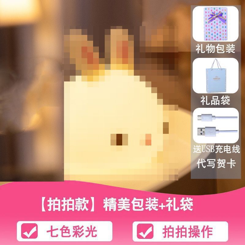 El corazón de la niña de cumpleaños envía a las novias y las hermanas a los niños, luz de noche práctica para los niños, dormitorio con cama, luz de noche pequeña, vela visón