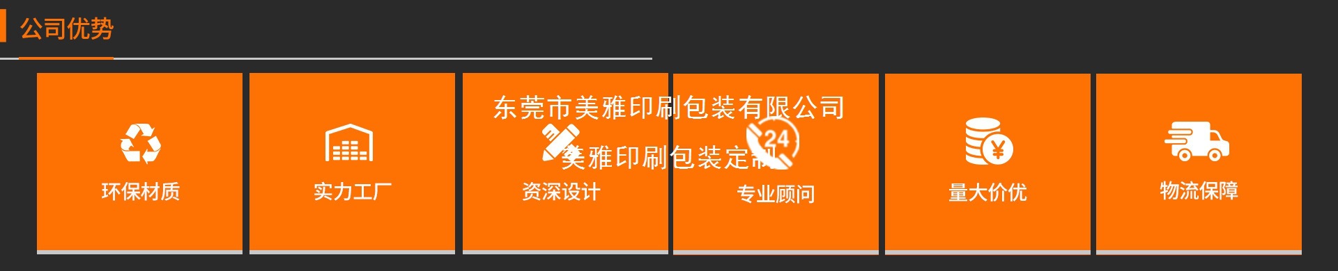 一键上货_20250612150447