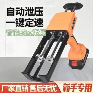 Germany imported new electric sewing glue gun automatic sewing agent construction tool double tube sewing glue machine