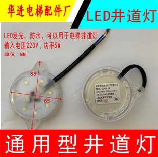 ��ݾ�����/���ݟ�/������/������220V����LED 5W