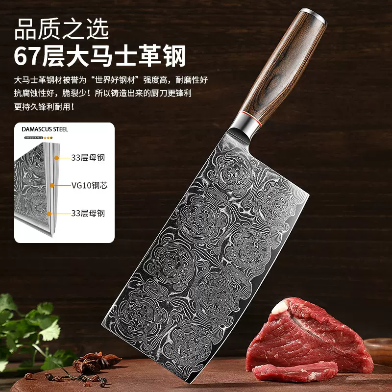 鸿川厂家67层大马士革钢家用菜刀切片刀厨房切肉刀酒店刀锋利厨师