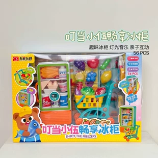 Игровой набор «Морозильник» с фигуркой для сюжетной игры