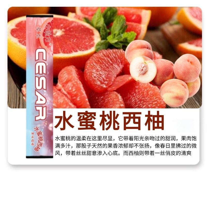 小盐方汉宫草本同款果味吸棒正品吸嘴替代品清新口气清凉草本吸棒|undefined