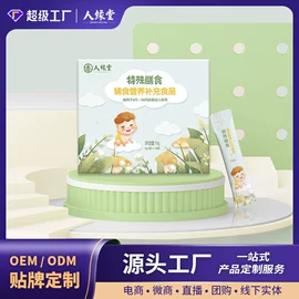 复合保健产品;功能饮料;代餐粉