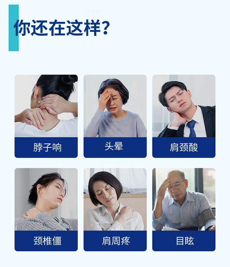 Nanjing Tongrentang Cervical Knee Lumbar Joint Patch Herbal External Plaster for Adults quality and texture
