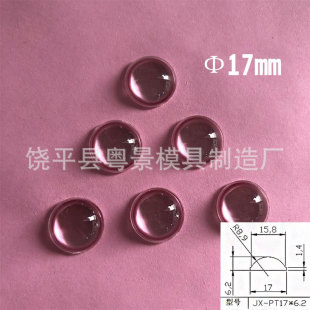 17mm�Ў�߅ƽ͹͸�R ���П� ���Ͳ�۹��RƬ���۟���å��A���RƬ