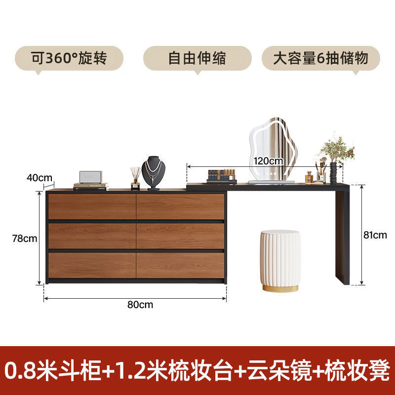 A80 서랍장 + 120 화장대 + 화장대 + 구름거울