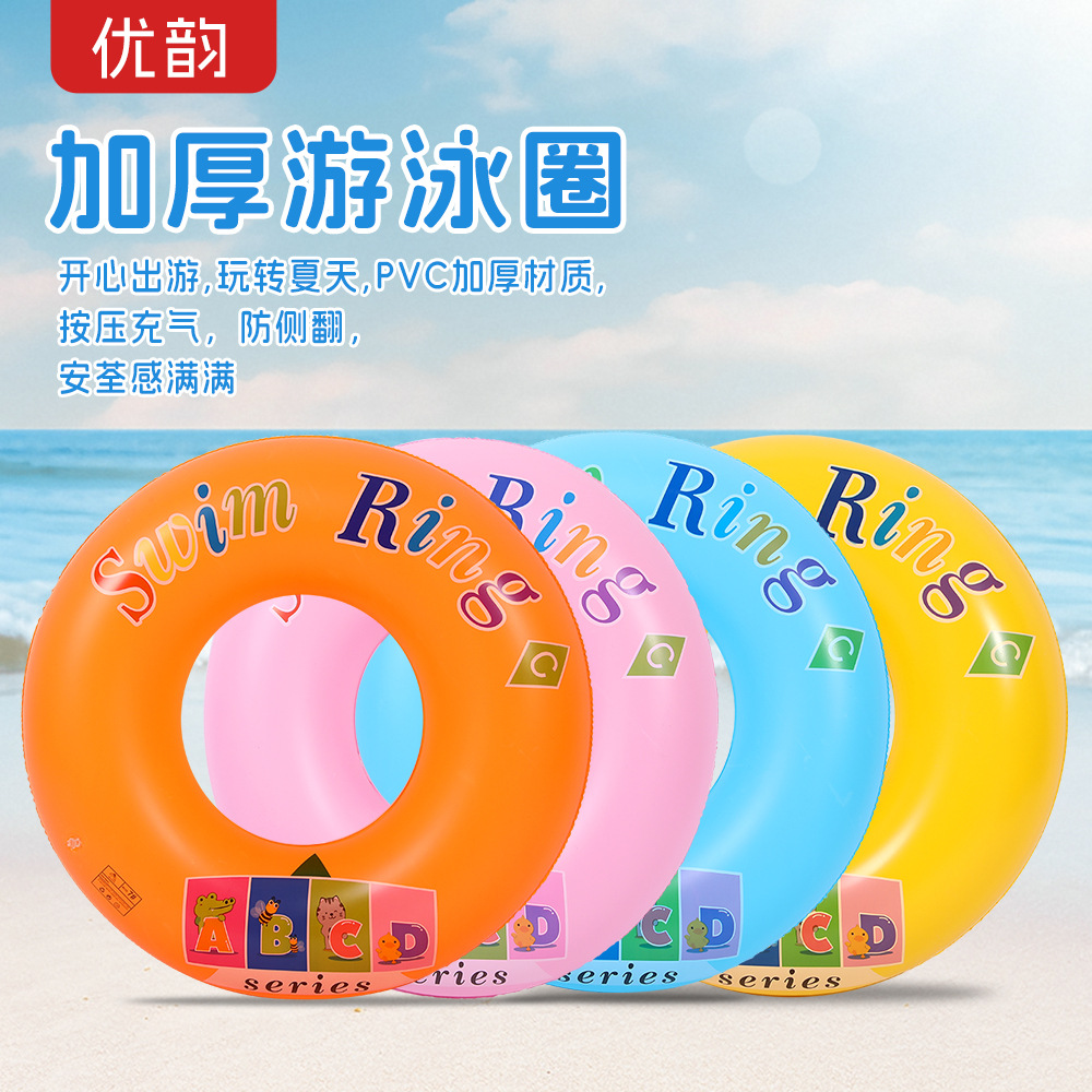 Water inflatable ecological safe swimming ring for swimming PVC for…