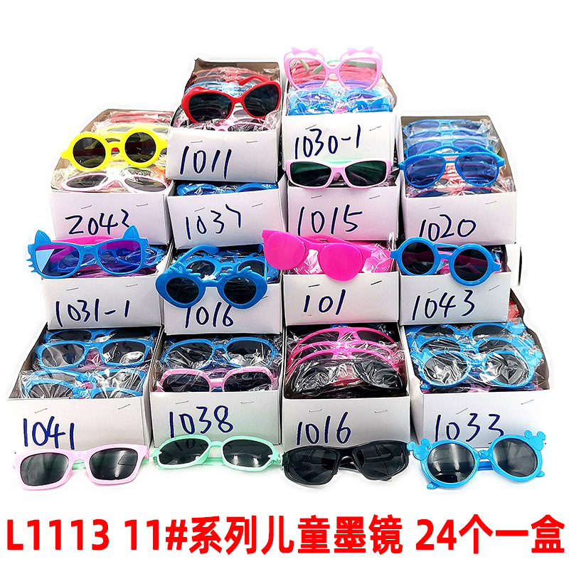 L1113 11 # serie gafas de sol para niños gafas de sol de dibujos animados lindos hombres y mujeres polarizadas a prueba de rayos UV gafas de sol