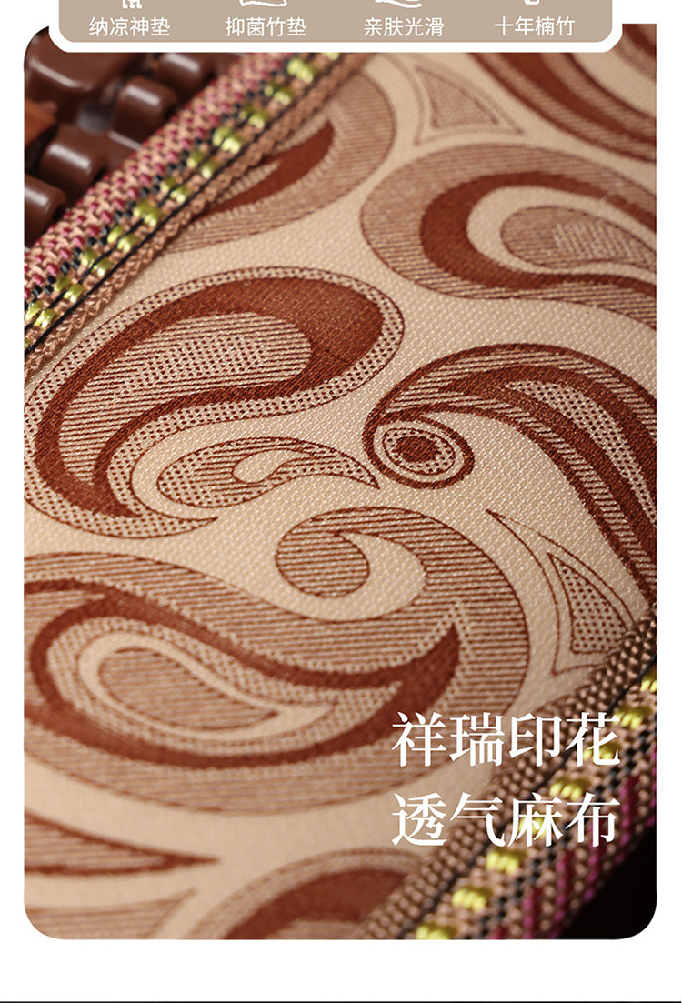 Summer Bamboo Car Seat Cushion Small Waist Bamboo Mat Seat Cushion Breathable Ventilated Mahjong Mat Bamboo Cushion Seat Cushion