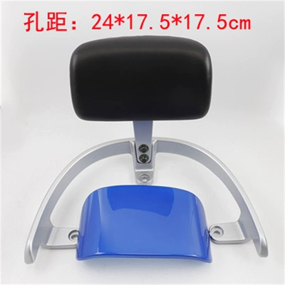 Electric car rear backrest | alloy armrest - tail-wing-27-backrest-haojie-lan-default-item
