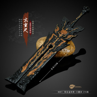 ���Ƅ�����߅ģ��ȫ���ٹ�ˇƷ�[��ʒ�����س߮���a�ų�22CM
