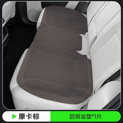 Seat cushion, seat cover, and Breathable Thin Car - mocha-brown-flat-punch-model-rear-seat-cushion