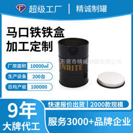 厂家马口铁油桶罐 出售马口铁材料油桶 日常用品多功能油漆桶