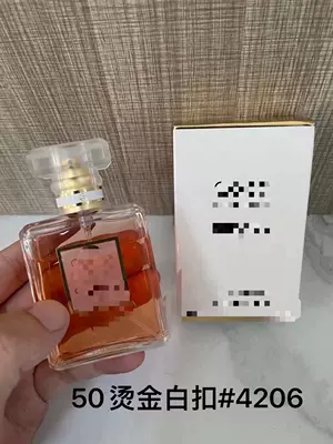 Cross-border foreign trade formal wear perfume: Pink Green Yellow, Encounter Pink, Blossom Yellow No. 5, Azure Sport Men's Black and White CK Perfume (Car Perfume Aromatherapy) - pp50-hot-stamping-white-co50ml