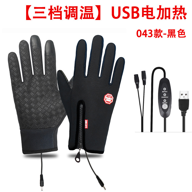 クロスボーダー USB 加熱手袋冬のアウトドアスポーツ暖かい 5V 電熱手袋温度調節可能な加熱サイクリング手袋|undefined