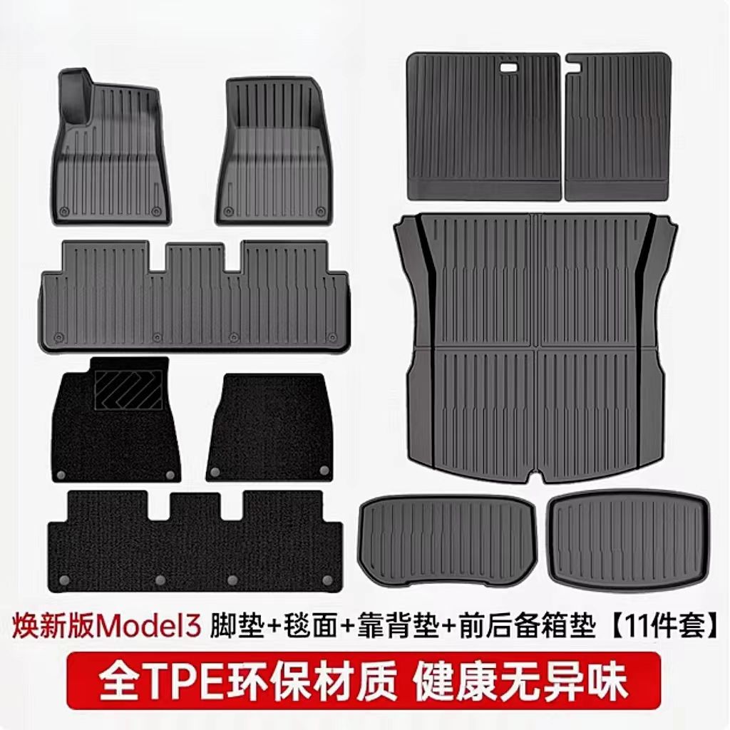 신형 모델에 적합*3 [선택 보장] - 선택) TPE 발 패드 + 담요 표면 + 트렁크 매트 + 등받이 매트