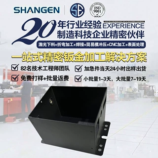 精密钣金件来图定制半导体家电总闸线路安装开关盒子精密钣金加工