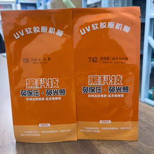 �⿼�ۯB�����Ĥ �m��MateX6 MateX5/X3 FindN5 ����S25Ultra W2