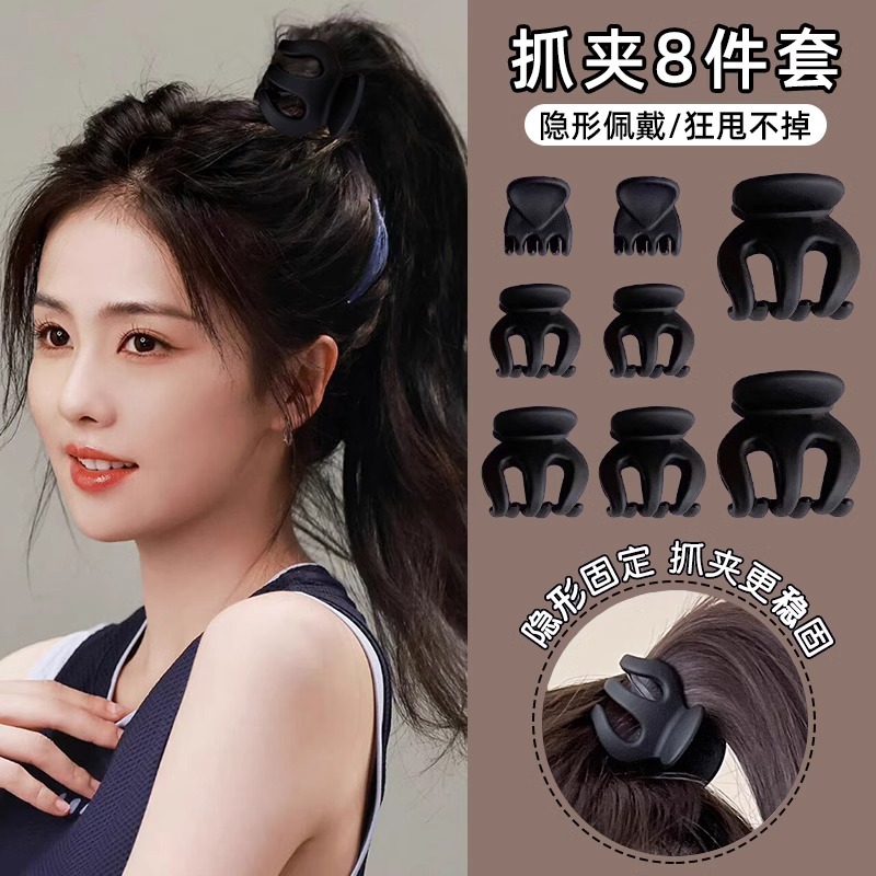 Clip de calabaza cabeza de princesa alta cola de caballo clip de garra fijo cráneo superior artefacto horquilla hembra cabeza trasera clip tocado cabeza de bola