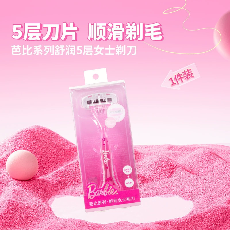 Miniso, лезвие, скребок, удаление волос