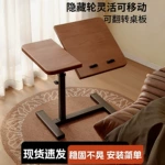 床边桌可移动升降折叠书桌家用卧室学习桌子工作台客厅沙发电脑桌