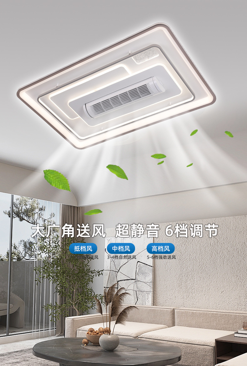 风扇客厅灯-_05.jpg