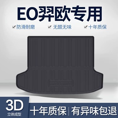 Suitable for Modern Eo Yiou Trunk Mat Interior Modification Car Accessories Decoration Tpe Rear Trunk Mat