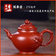 报春壶原矿大红袍宜兴紫砂壶茶具茶道名家纯手工贴花花货现货速发