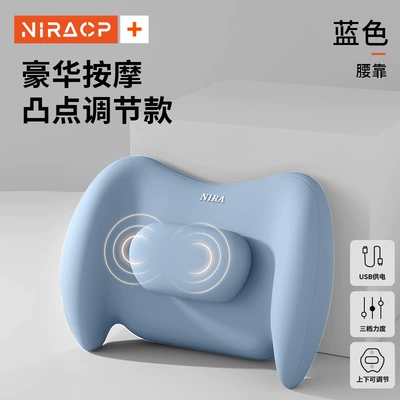 Waist support | Car Cushion, Driver's Seat - luxury-massage-bump-adjustment-model-blue-lumbar-support-single