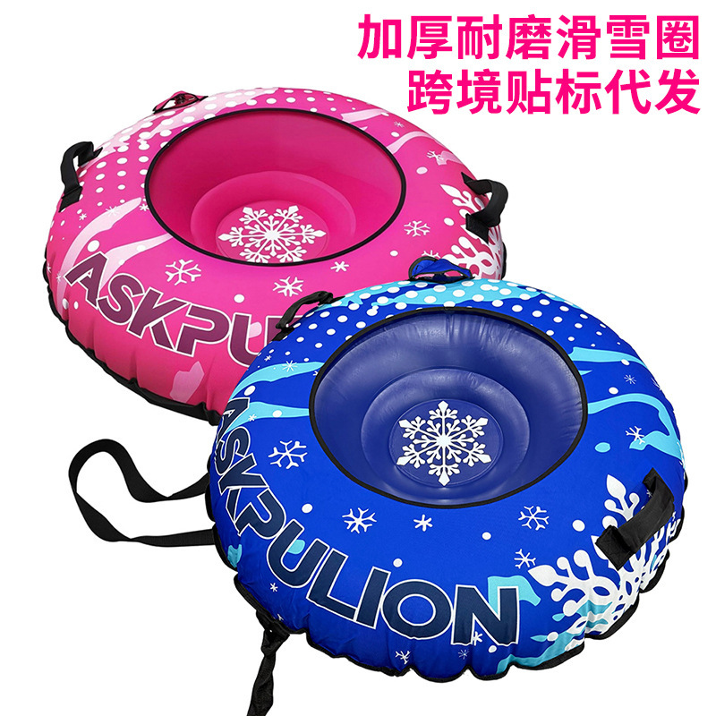 New cross-border inflatable sled with fabric cover for winter outdoor use, enlarged and thickened PVC anti-rollover inflatable snow tube for adults New cross-border inflatable sled with fabric cover for winter outdoor use, enlarged and thickened PVC anti-rollover inflatable snow tube for adults