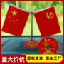 中国车载新款车内摆件