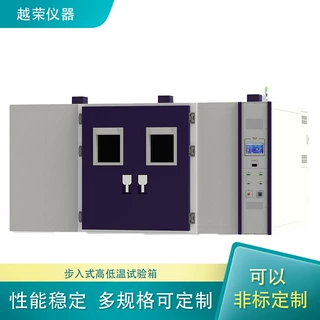 步入式环境试验箱大容量温湿度循环试验室环境测试房非标定制