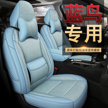 新款专车专用适用于蓝鸟奇骏骐达天籁逍客汽车座垫皮麻固腰坐垫套