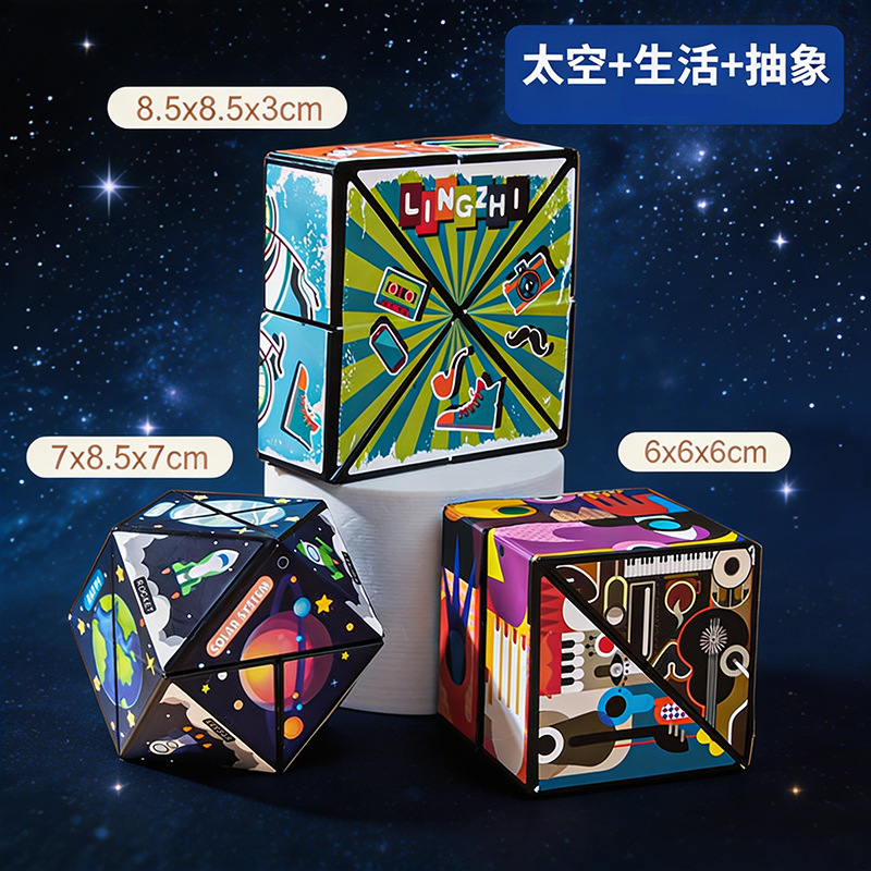 Explosión 3D tridimensional infinito cubo Rubik descompresión geometría espacio de la estructura de pensamiento flip mostrando juguetes al por mayor