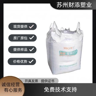 PET�㽭�f�PWK821�㽭�f�P����șƿ��͸�����ܼ�������Ƭ��֬ԭ��