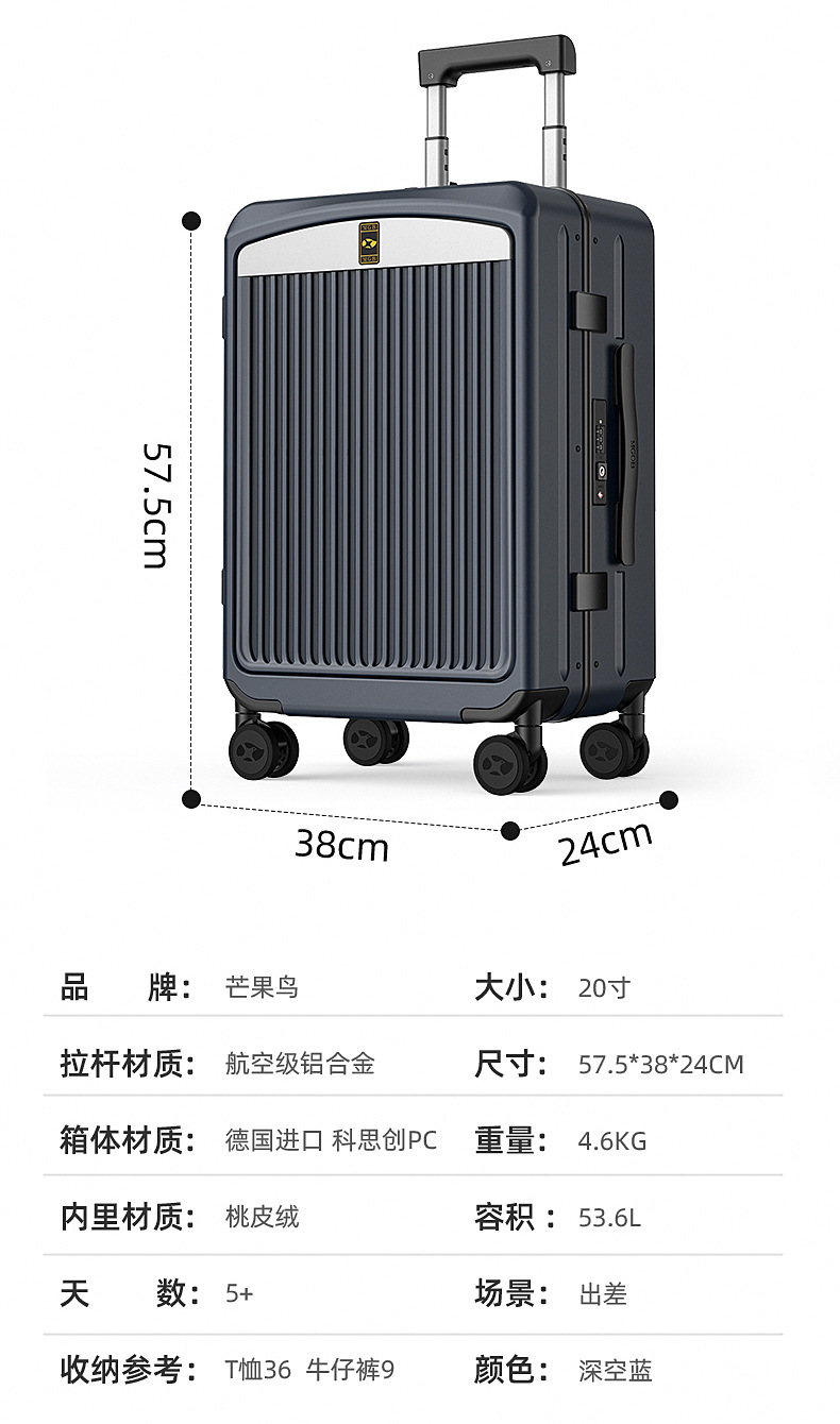 Vali nhôm khung Mango Bird mở nắp trước, size cabin 20 inch kèm khóa số — Khóa kéo thông thường kinh doanh lao động lớn màu đen có thể lên máy chi tiết 20