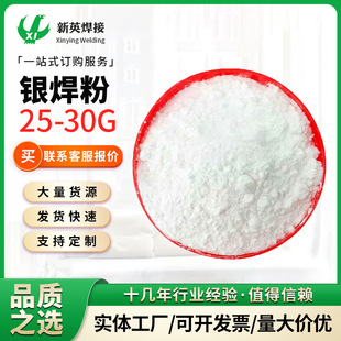 �y����25-30G �����y�T��ș�������~���ۺ����F�����o���������l